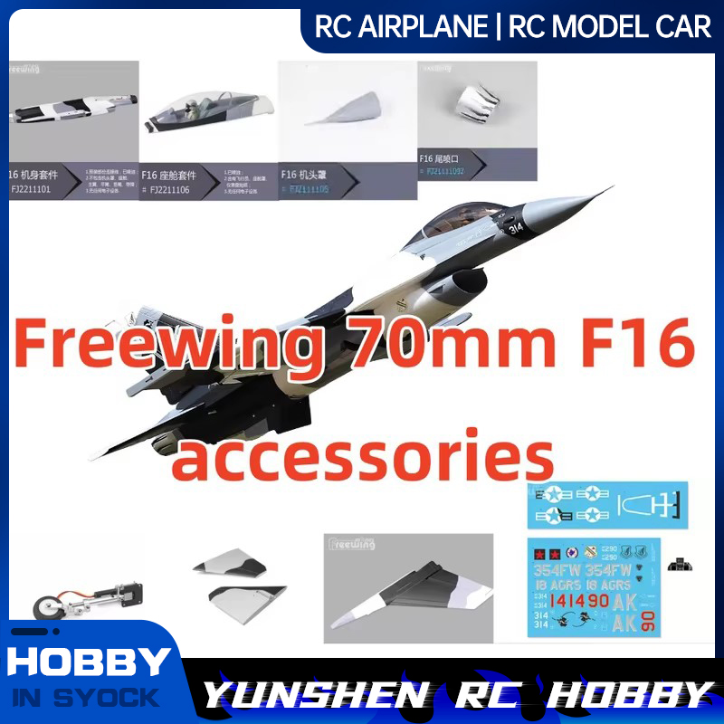 Model Kit F16 - Accessori per aerei dipinti mimetici Freewing