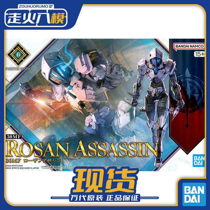 Model Kit Bandai 30 - Bandai 30MF Rosan Assassin - Kit
