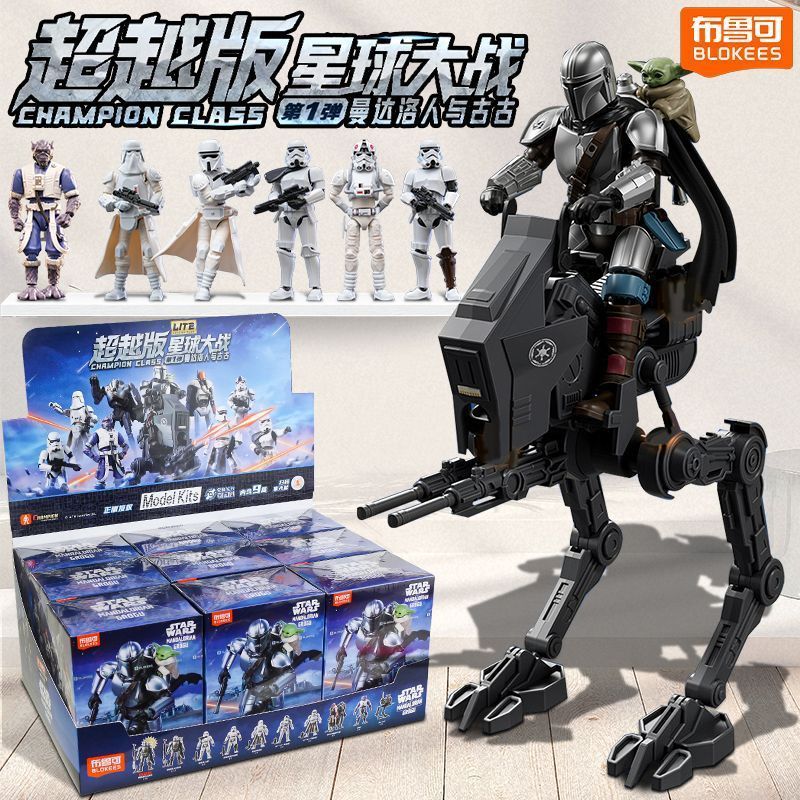 Model Kit Shooting Star Dragon - Blokees Ufficiale Star Wars Champion Class