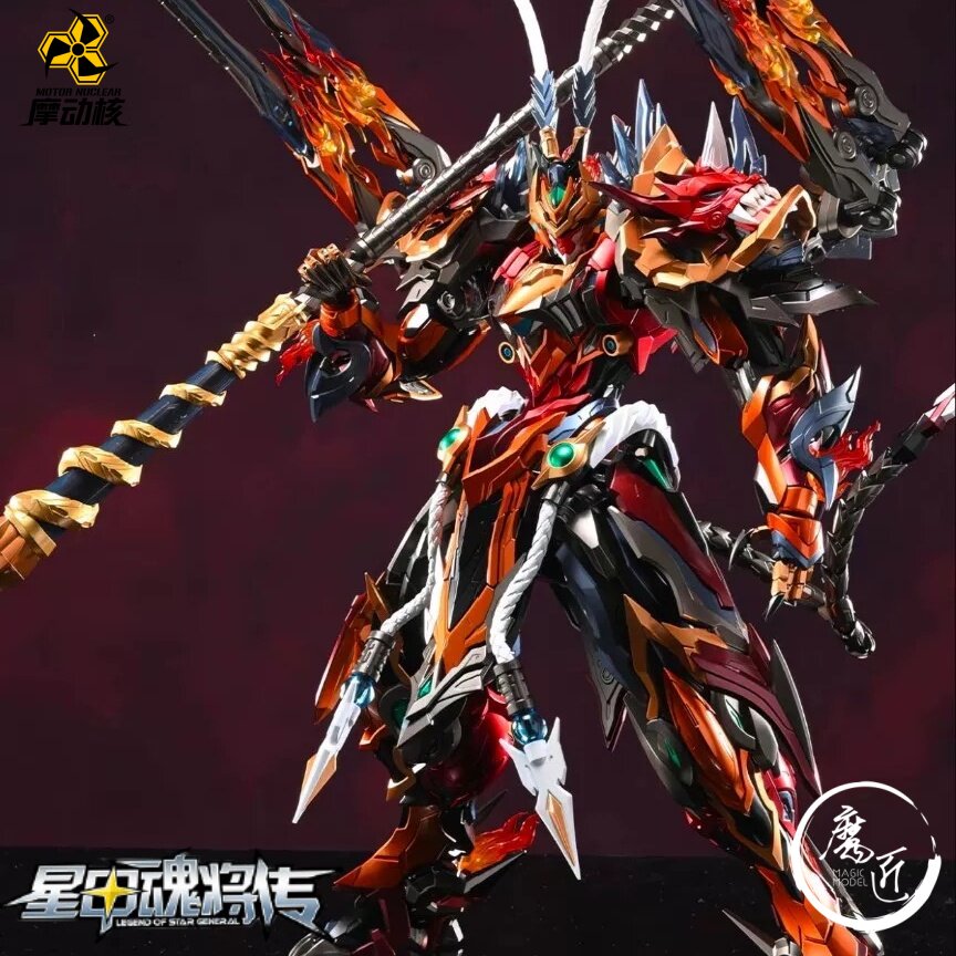 Model Kit Nemesis - Statua da collezione finita di Sun