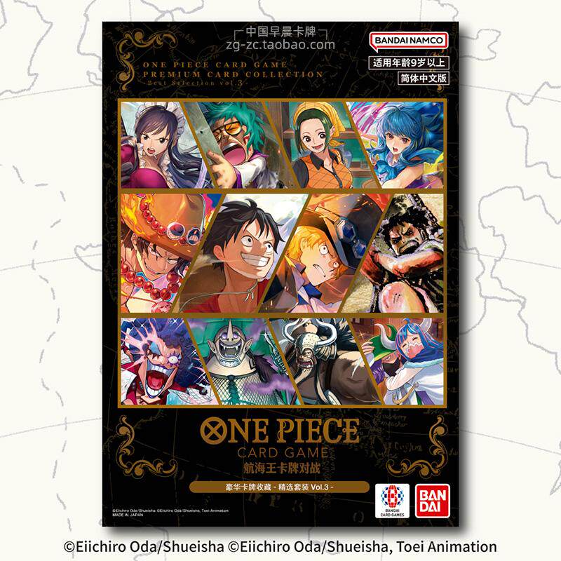 Model Kit One Piece Bandai - Bandai One Piece Card Game -