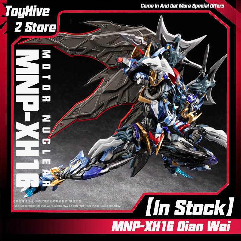 Model Kit Nemesis - 【Disponibile】MOTOR NUCLEAR MNP-XH16 Dian Wei Model