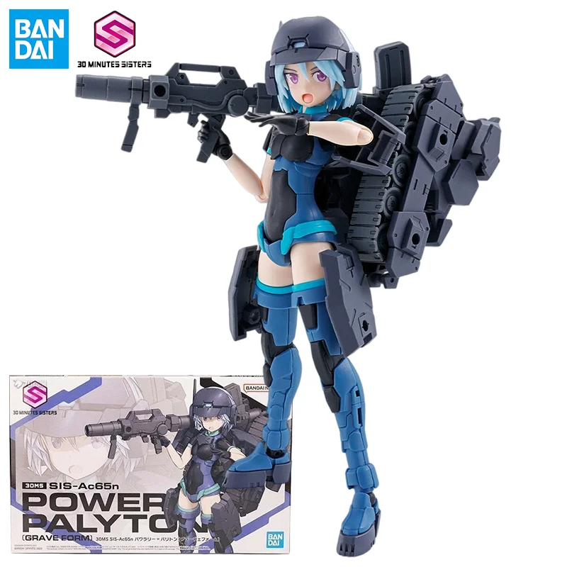 Model Kit Mecha Girl - 30MS SIS-Ac65n Powerari Palyton Grave Form