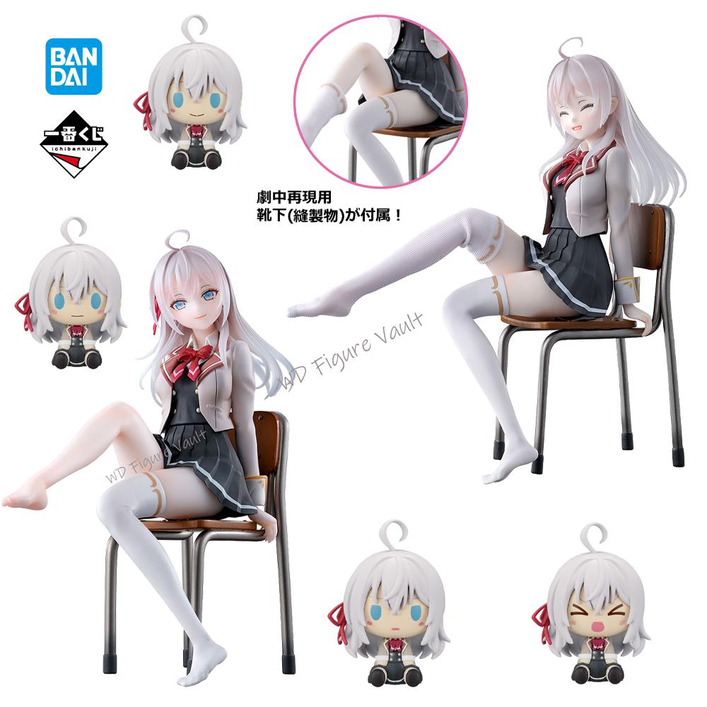 Model Kit Oshi No Ko - Bandai Licenza Ufficiale Ichiban Kuji Alisa