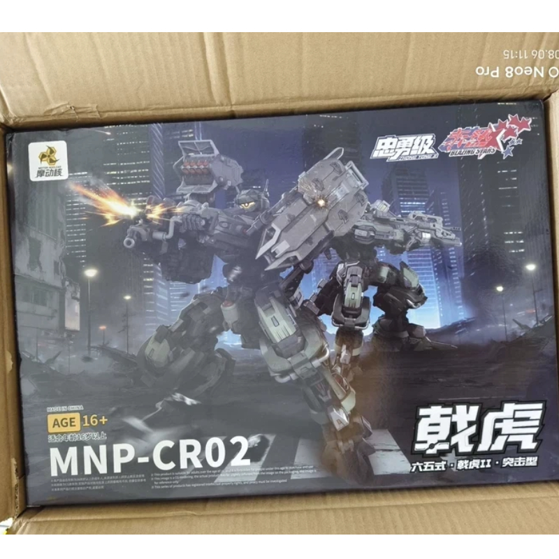 Model Kit Motor Nuclear - Disponibile: Modello in Plastica da Assemblare