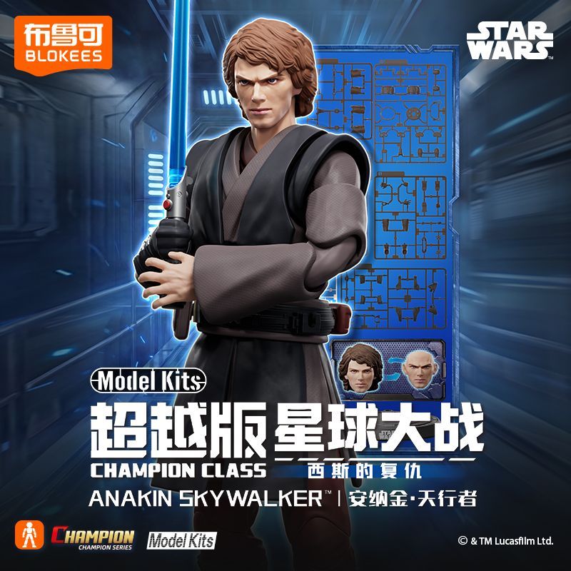 Blokees Beyond Version Star Wa - Model Kit Shooting Star Dragon recensione e prezzo