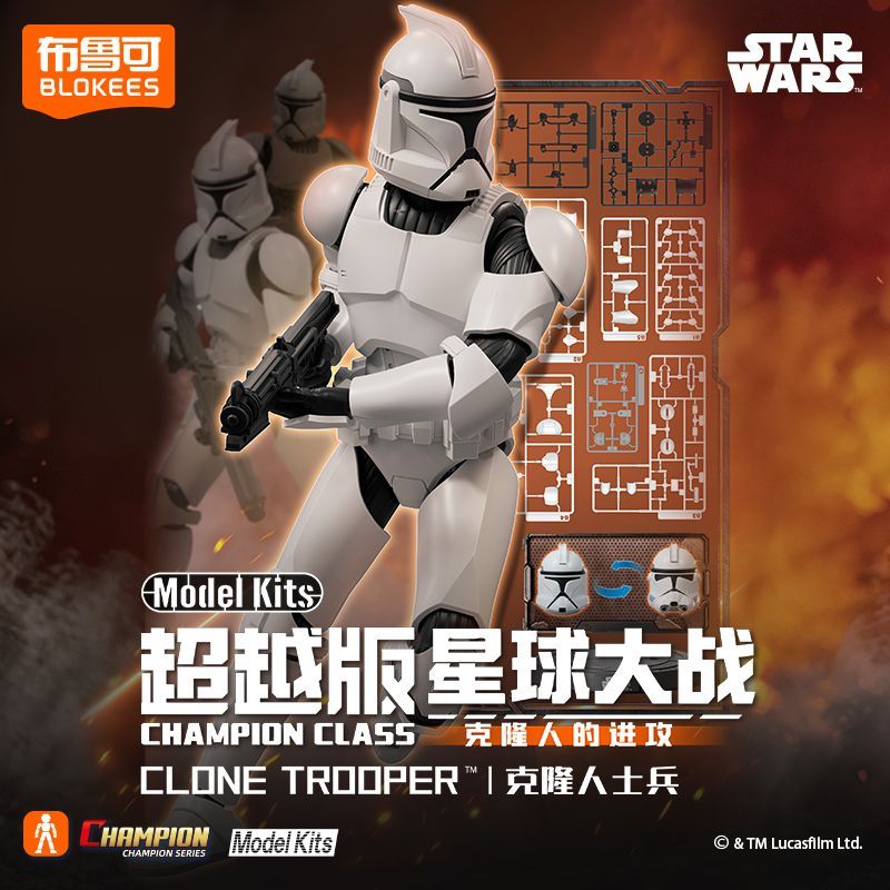 Blokees Beyond Version Star Wa - Model Kit Shooting Star Dragon recensione e prezzo