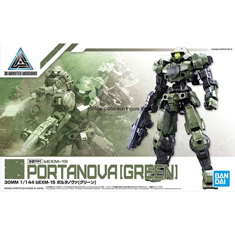 Bandai 30 Minutes Missions Mod - Model Kit Bandai 30 recensione e prezzo