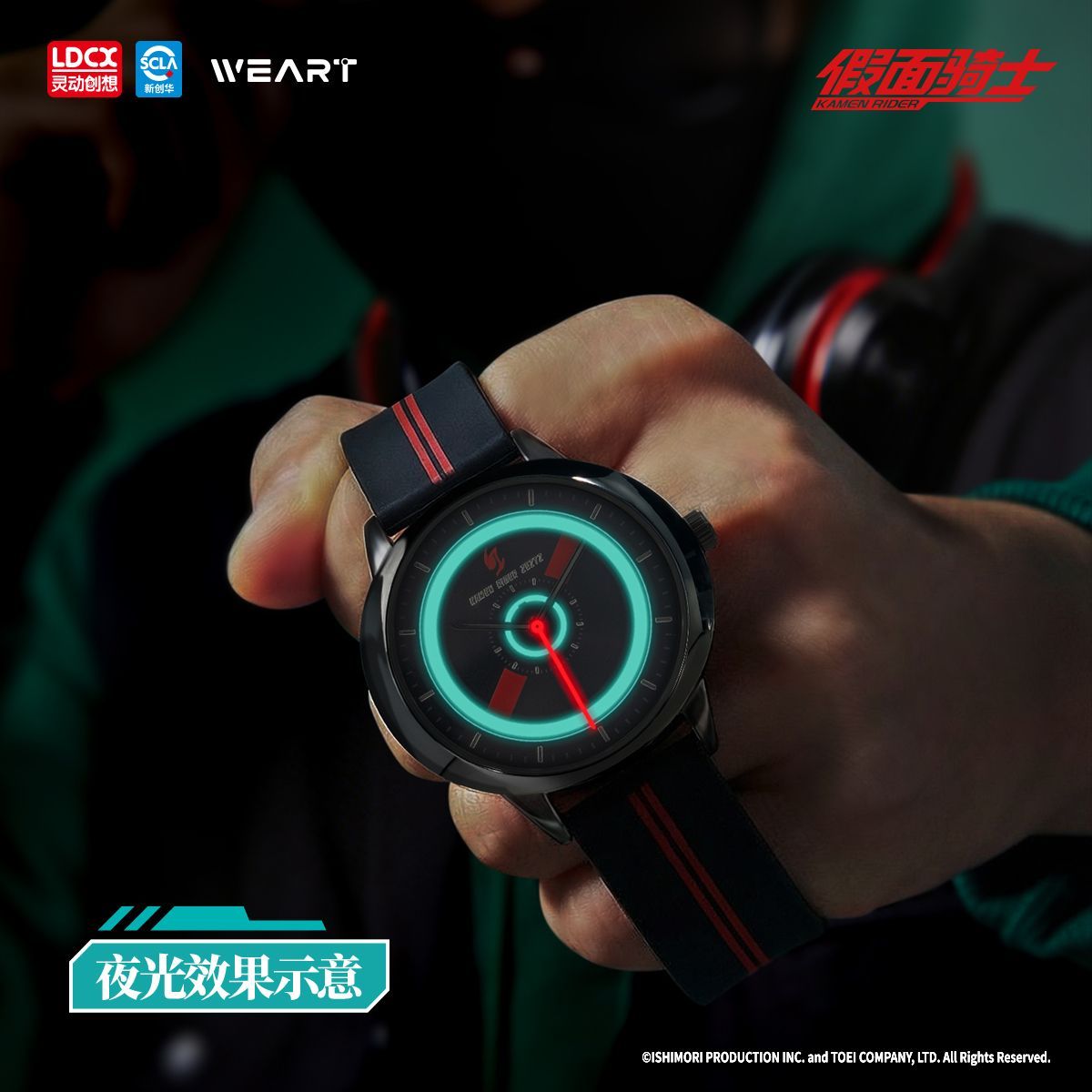 Orologio LDCX Kamen Rider, Act - Model Kit Kamen Rider recensione e prezzo