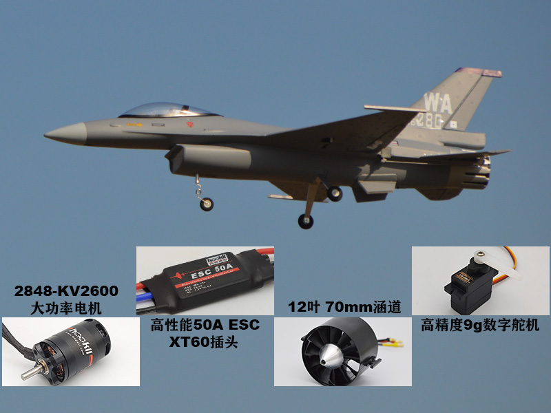 EPO RC Aereo 710mm Apertura al - Model Kit F16 recensione e prezzo