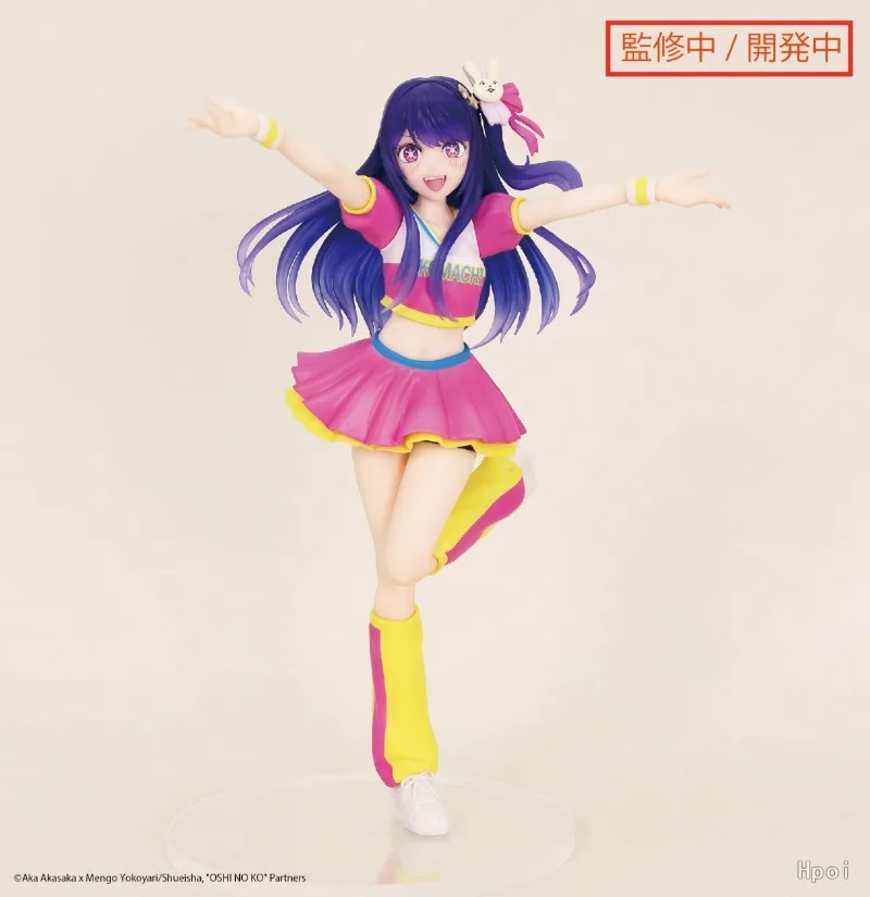 +Disponibile Servizio Sistema  - Model Kit Oshi No Ko recensione e prezzo
