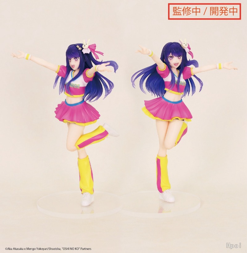 +Disponibile Servizio Sistema  - Model Kit Oshi No Ko recensione e prezzo