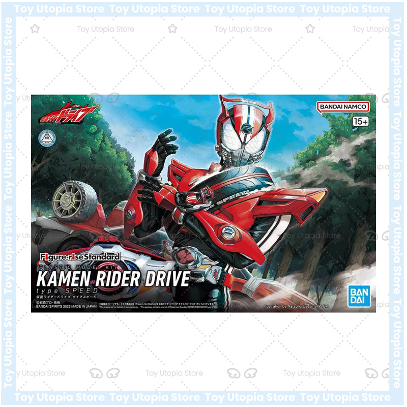 Bandai Figura Originale Genuin - Model Kit Kamen Rider recensione e prezzo