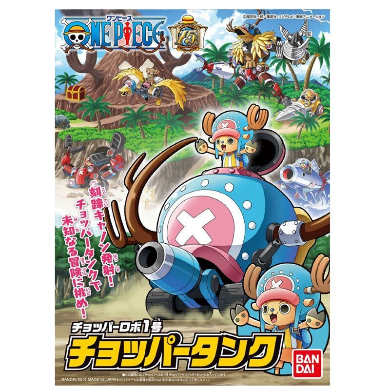 BANDAI Kit Modello Originale T - Model Kit Chopper recensione e prezzo
