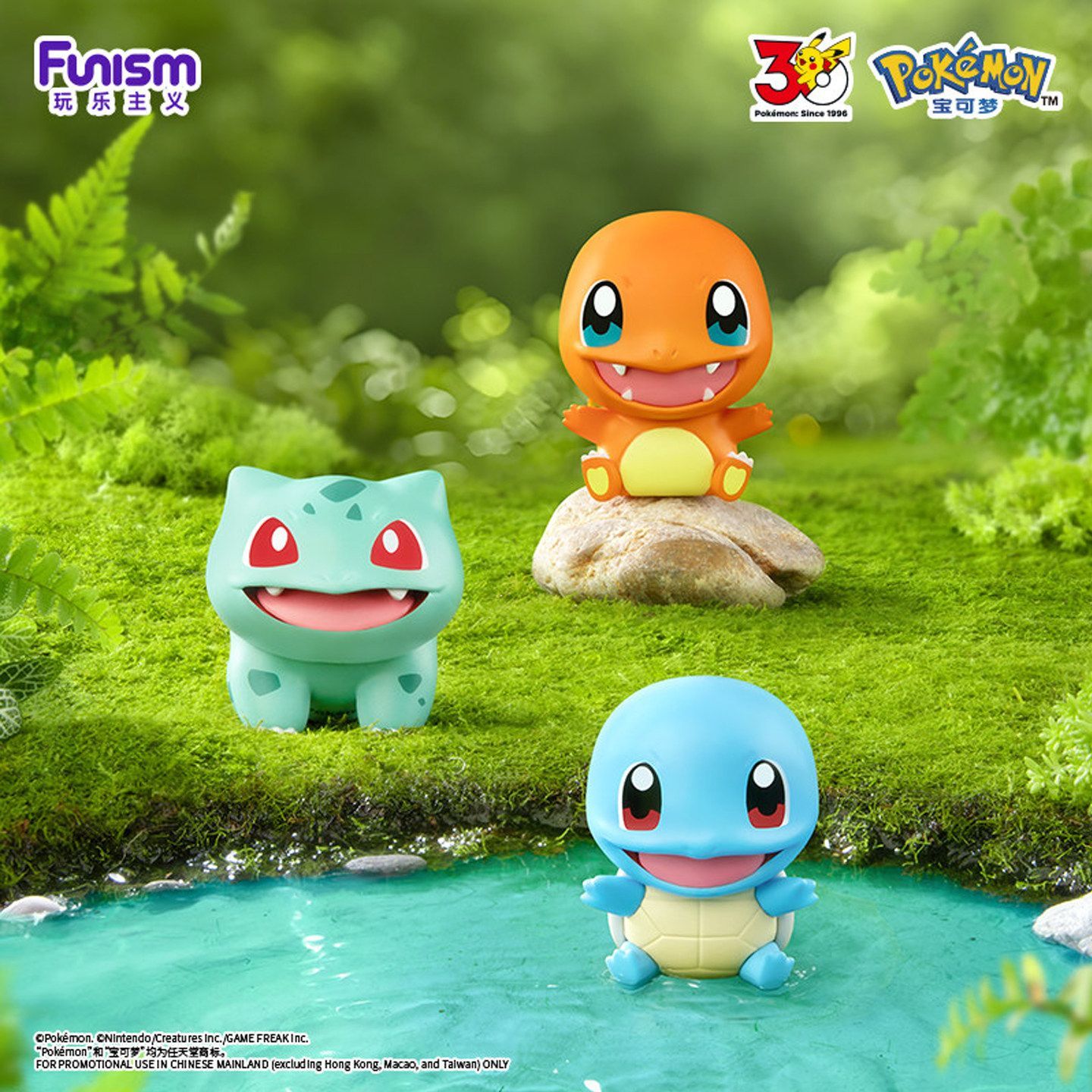 2026 FUNISM Pokemon Little Adv - Model Kit Pokemon recensione e prezzo