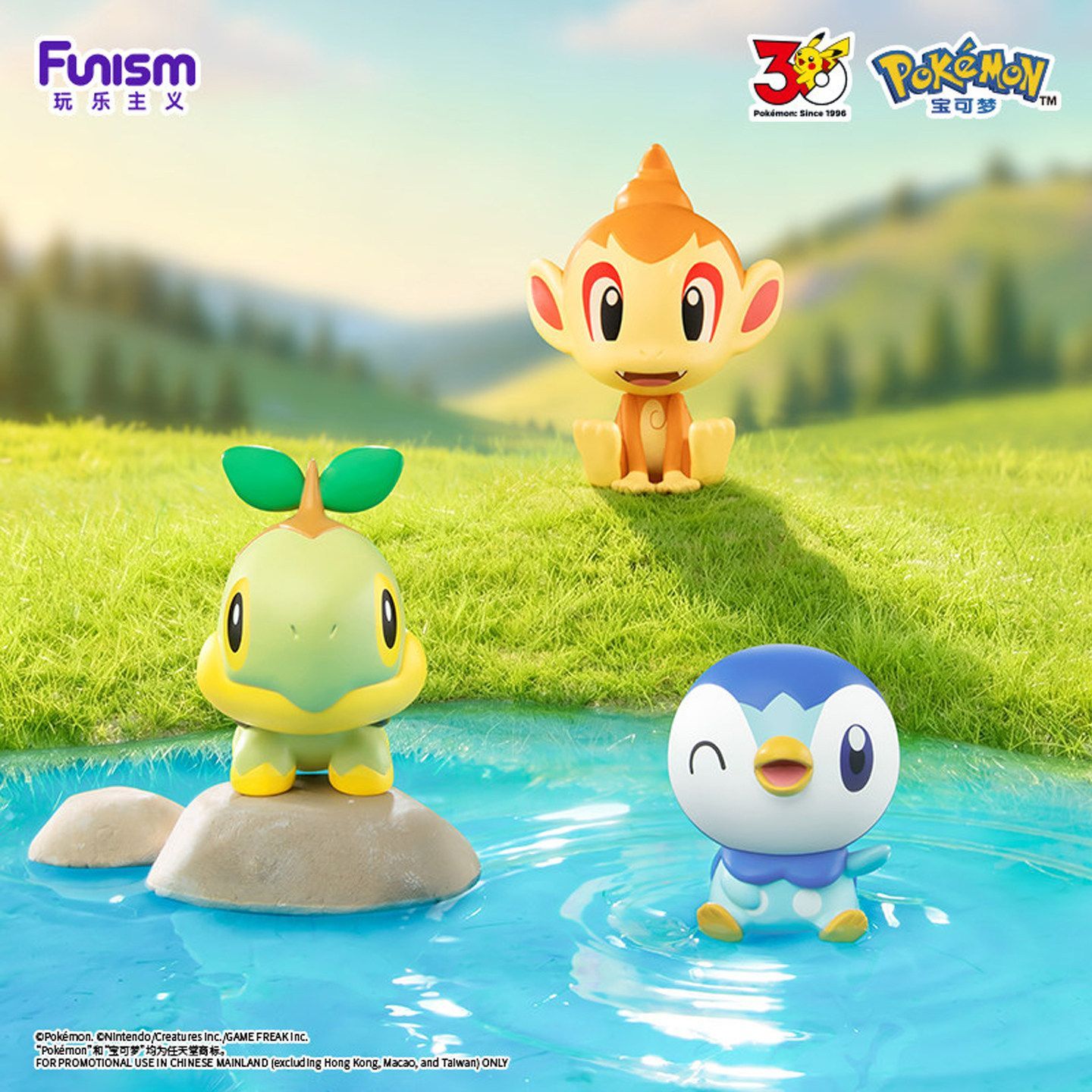 2026 FUNISM Pokemon Little Adv - Model Kit Pokemon recensione e prezzo
