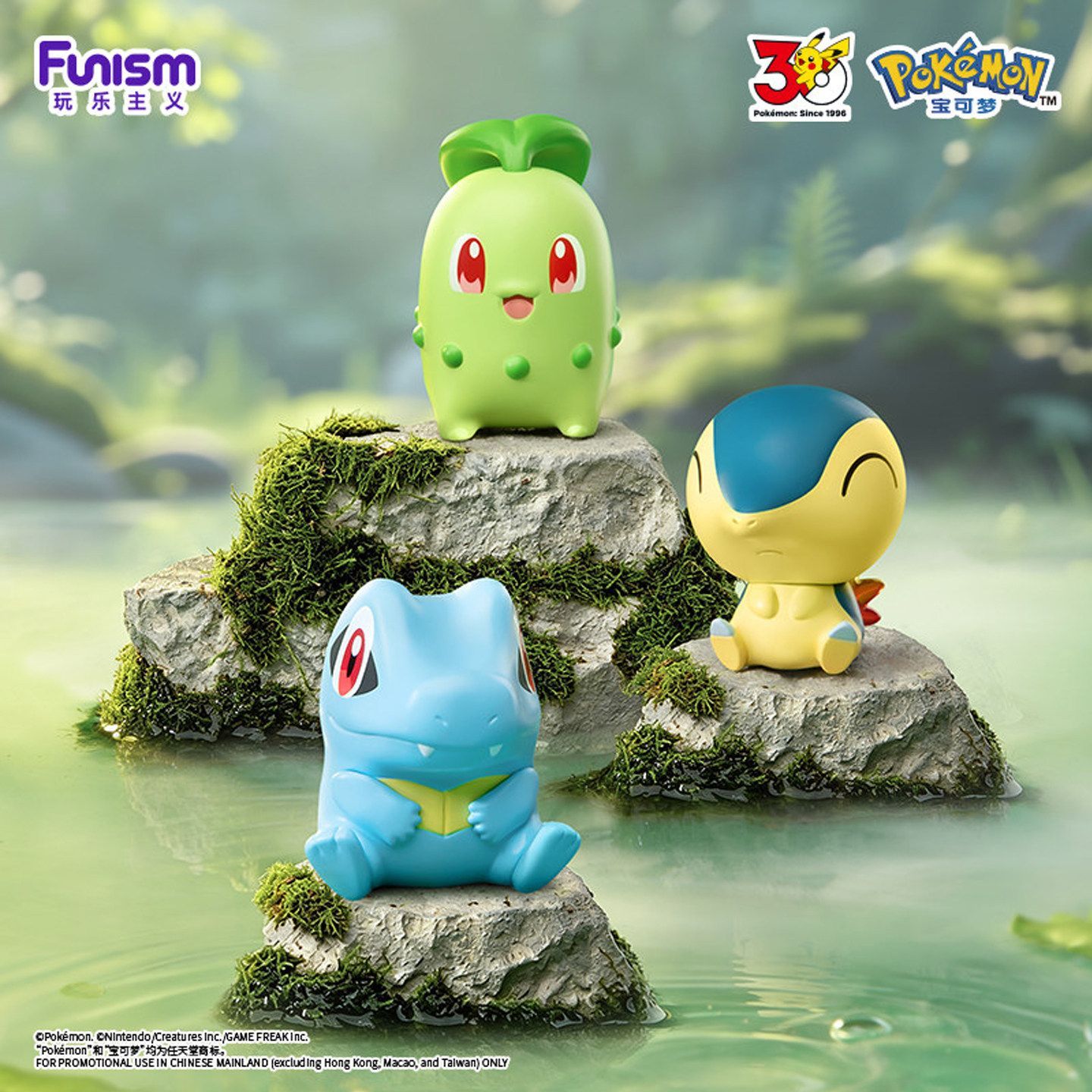 2026 FUNISM Pokemon Little Adv - Model Kit Pokemon recensione e prezzo