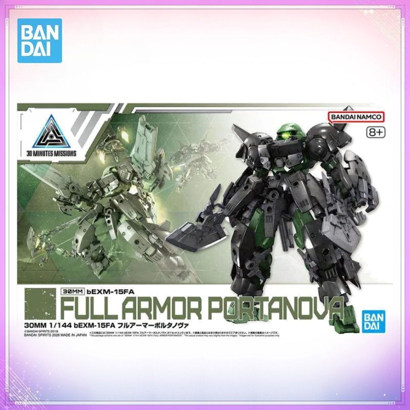 Disponibile Kit Modello Bandai - Model Kit Bandai 30 recensione e prezzo