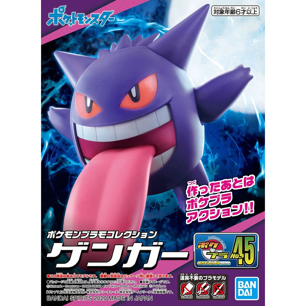 Originale Bandai Pokemon Figur - Model Kit Pokemon recensione e prezzo