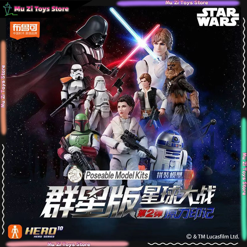 Blokees Star Wars Galaxy V2 Bl - Model Kit Shooting Star Dragon recensione e prezzo