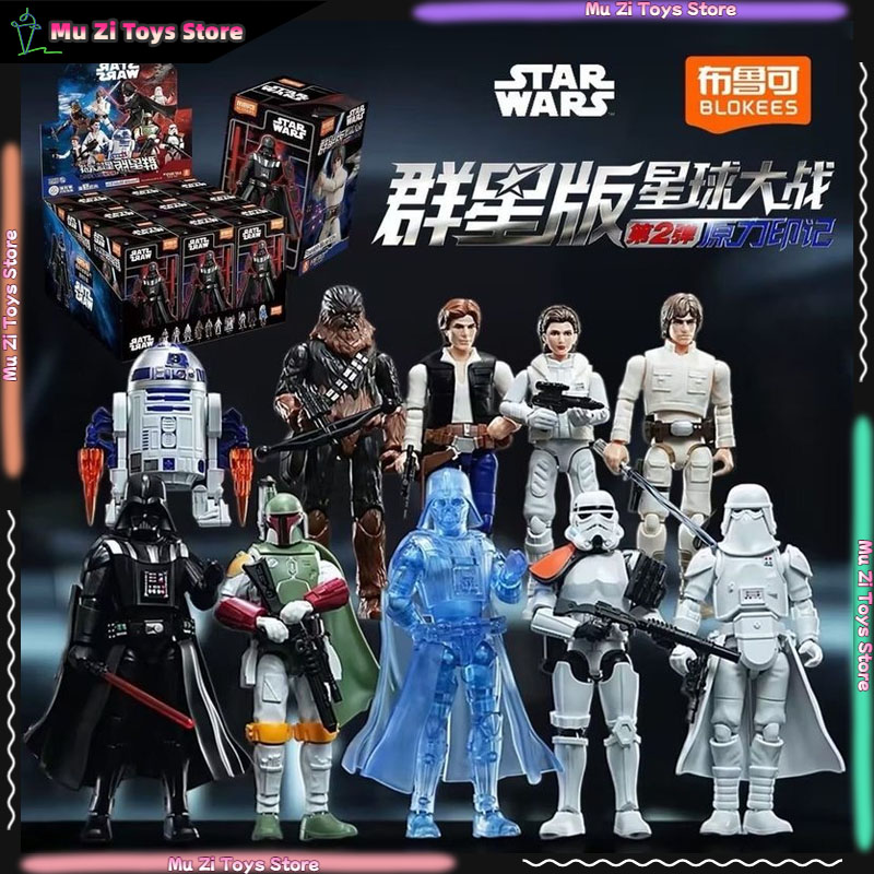 Blokees Star Wars Galaxy V2 Bl - Model Kit Shooting Star Dragon recensione e prezzo