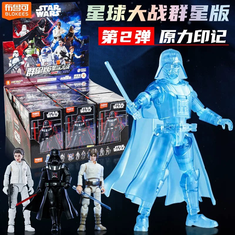 Blokees Star Wars Galaxy V2 Bl - Model Kit Shooting Star Dragon recensione e prezzo