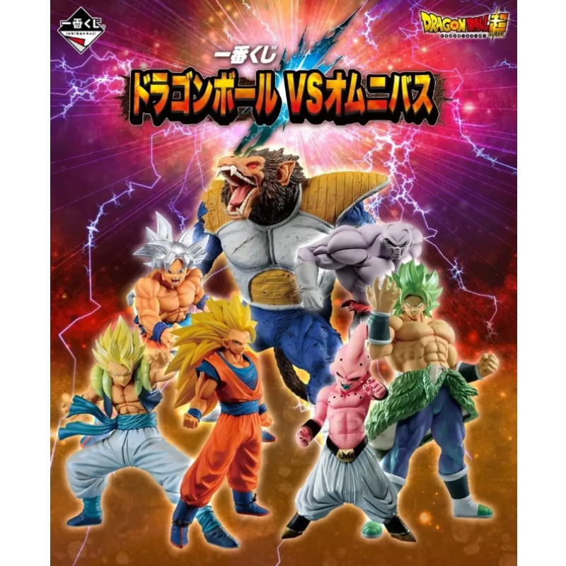 Disponibile! BANDAI Ichiban Ku - Model Kit Vegeta recensione e prezzo