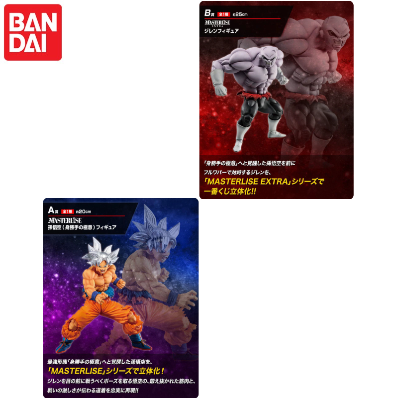 Disponibile! BANDAI Ichiban Ku - Model Kit Vegeta recensione e prezzo