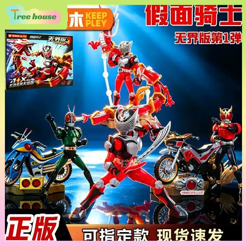 Autentica action figure costru - Model Kit Kamen Rider recensione e prezzo