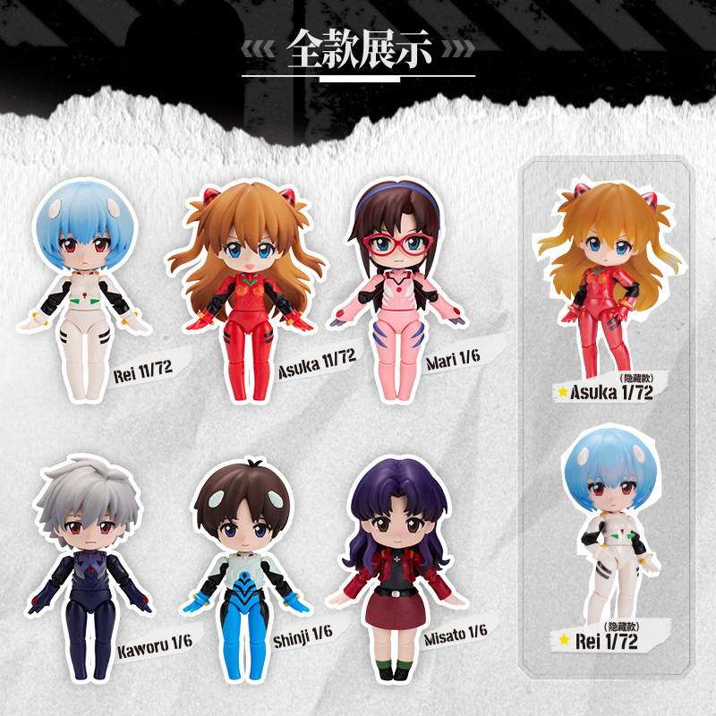 Blokees Neon Genesis Evangelio - Model Kit Oshi No Ko recensione e prezzo