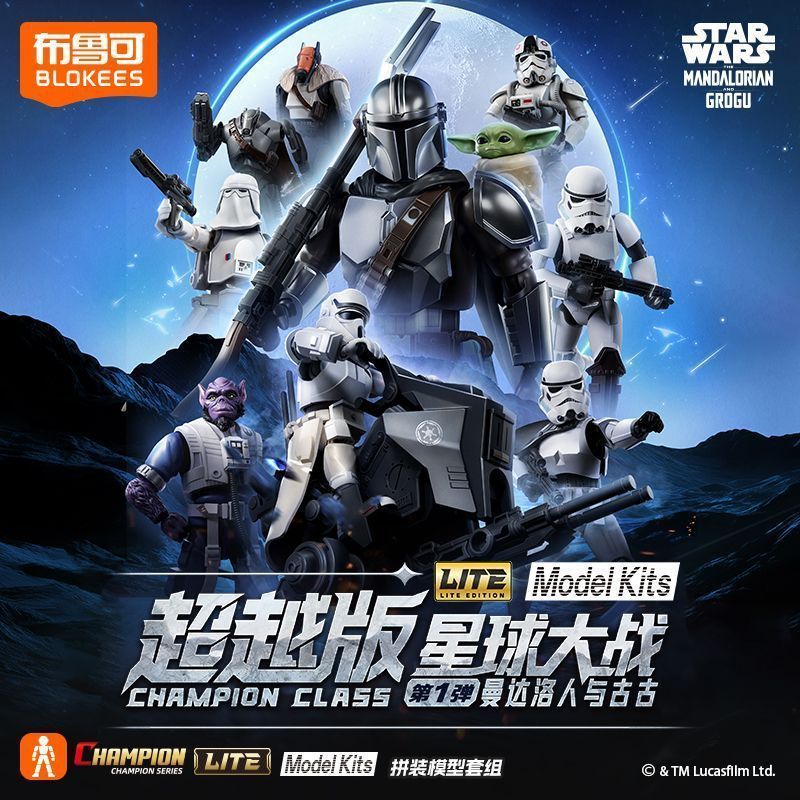 Blokees Ufficiale Star Wars Ch - Model Kit Shooting Star Dragon recensione e prezzo