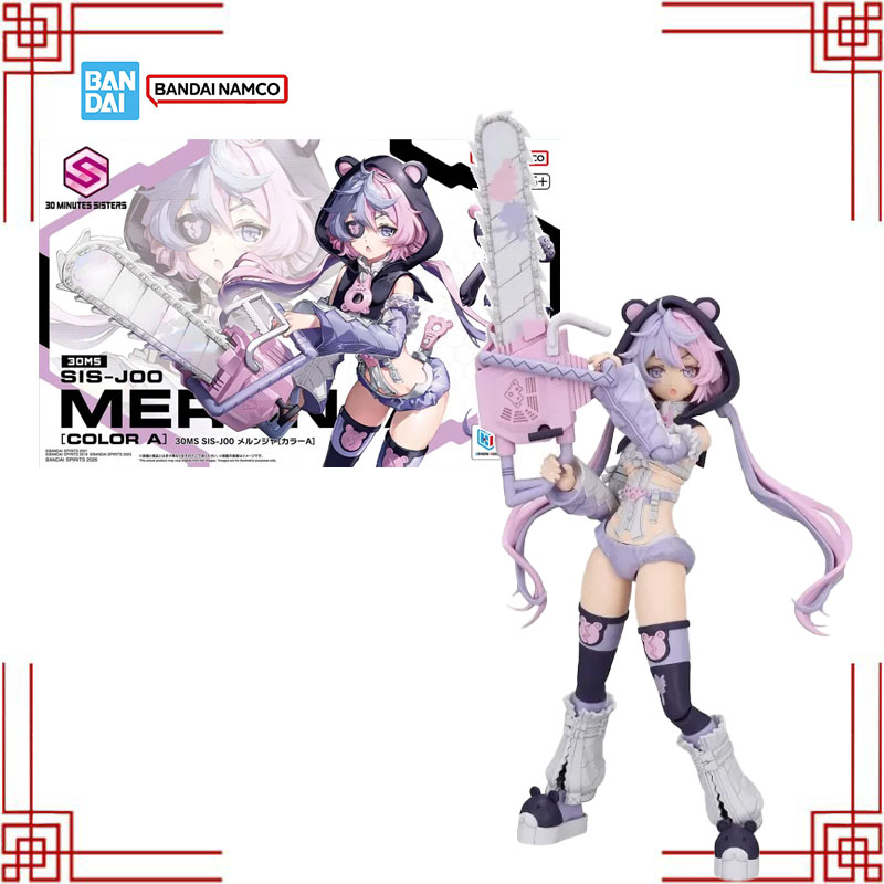 BANDAI 30 MS SIS-J00 Merunja C - Model Kit Bandai 30 recensione e prezzo