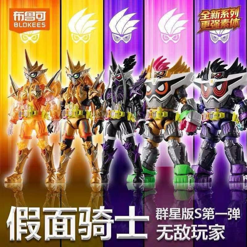 Blokees Kamen Rider Galaxy Ver - Model Kit Kamen Rider recensione e prezzo