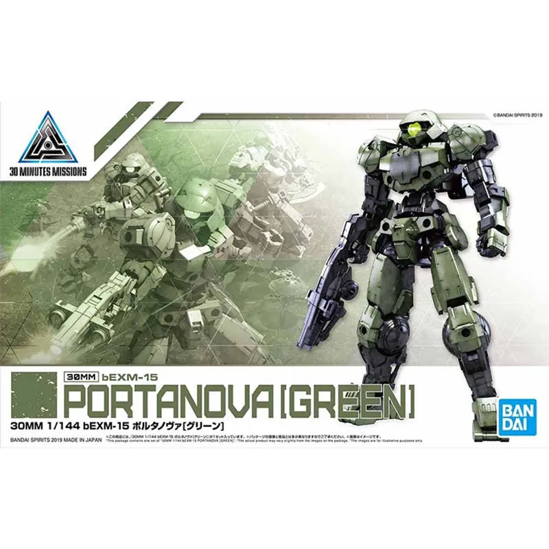Bandai 30 Minutes Missions Mod - Model Kit Bandai 30 recensione e prezzo