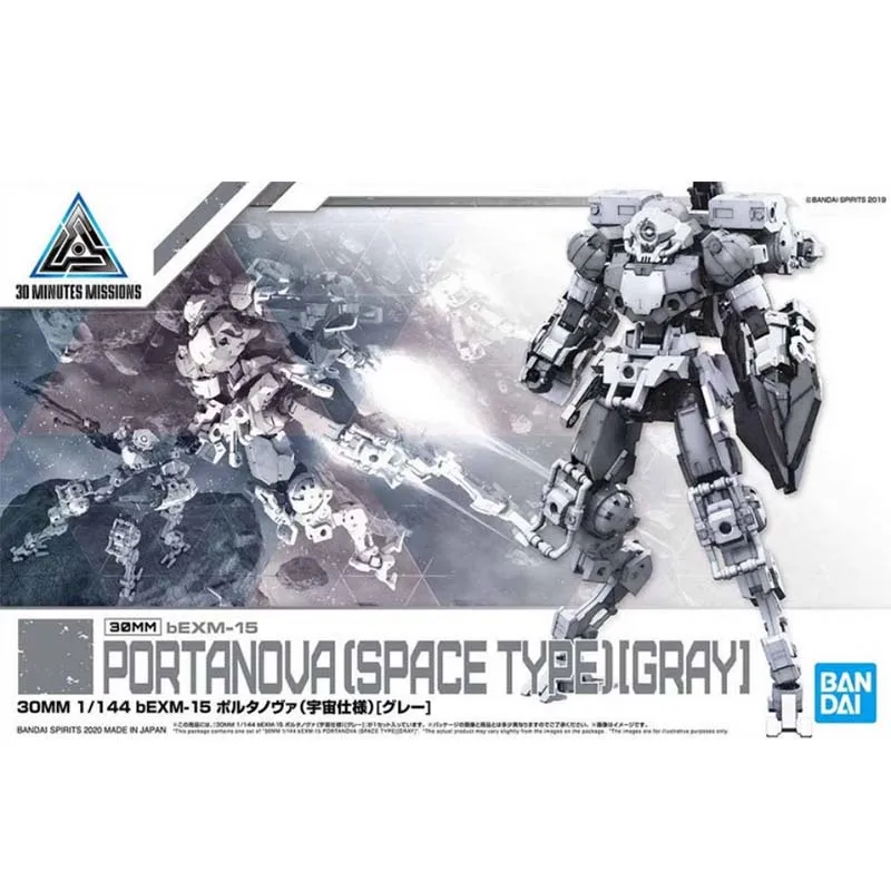 Bandai 30 Minutes Missions Mod - Model Kit Bandai 30 recensione e prezzo
