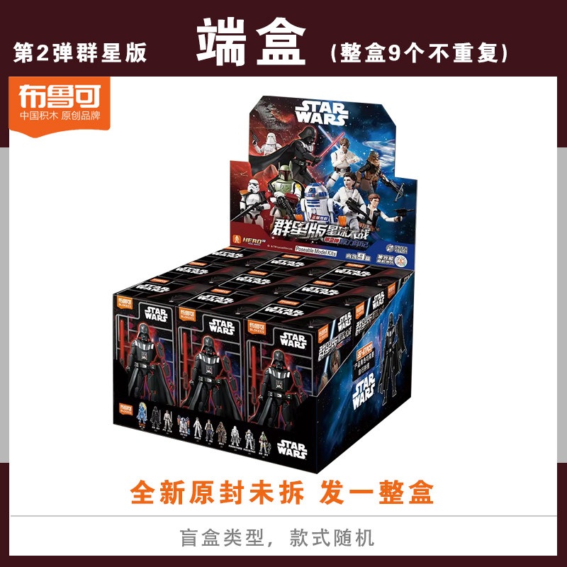 Blokees Originali Star Wars Ve - Model Kit Shooting Star Dragon recensione e prezzo