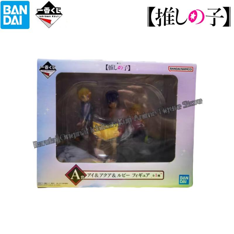 Disponibile Bandai modello bam - Model Kit Oshi No Ko recensione e prezzo