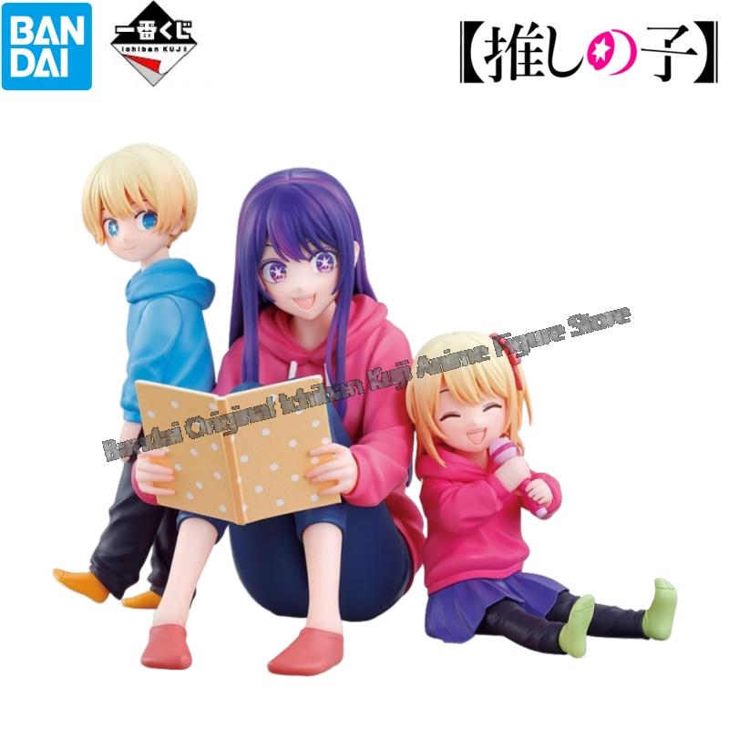 Disponibile Bandai modello bam - Model Kit Oshi No Ko recensione e prezzo