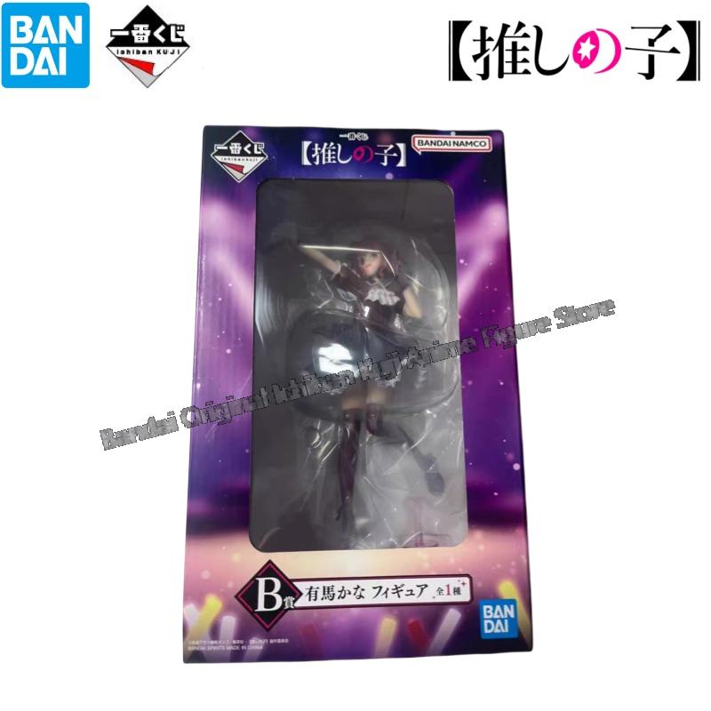 Disponibile Bandai modello bam - Model Kit Oshi No Ko recensione e prezzo