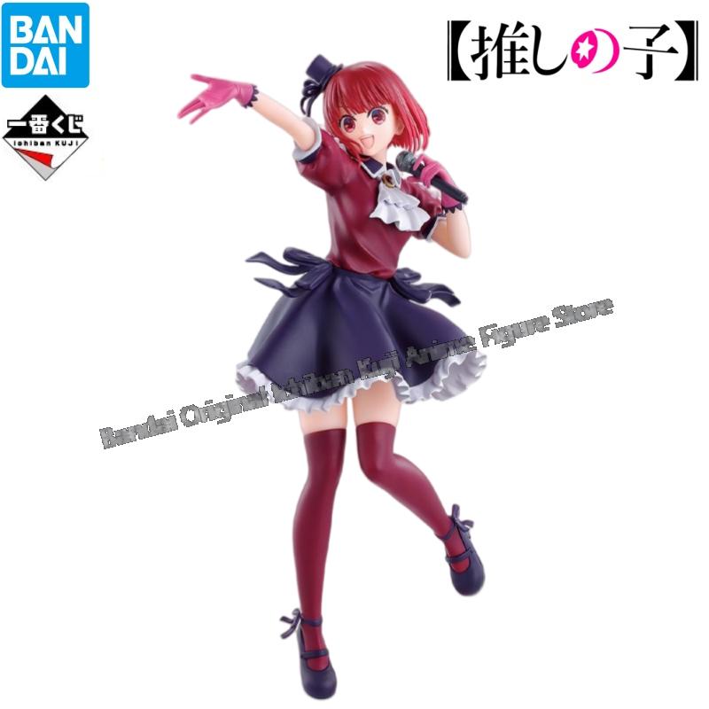 Disponibile Bandai modello bam - Model Kit Oshi No Ko recensione e prezzo