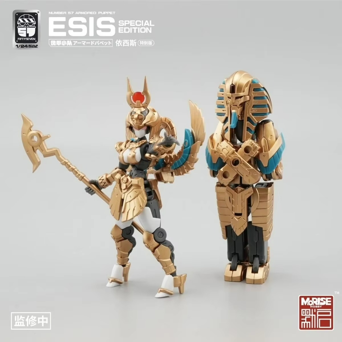 FIFTYSEVEN Figure Numero 57 No - Model Kit Mecha Girl recensione e prezzo