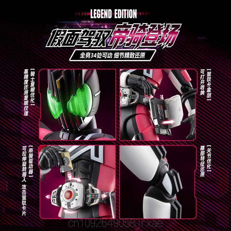 Nuova Serie Blokees Kamen Ride - Model Kit Kamen Rider recensione e prezzo