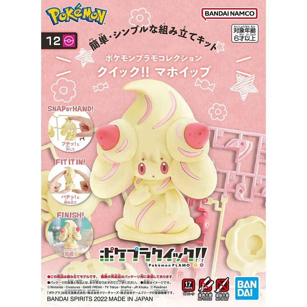 Anime Originale Bandai Pokemon - Model Kit Quick recensione e prezzo