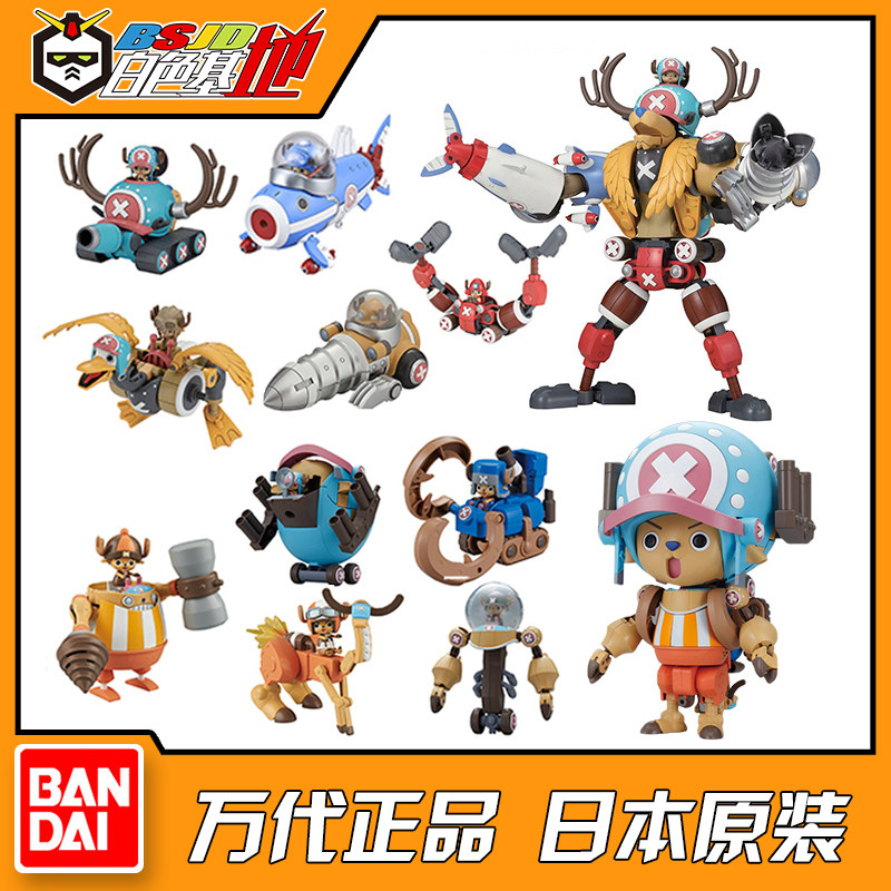 Bandai One Piece Super Chopper - Model Kit Chopper recensione e prezzo