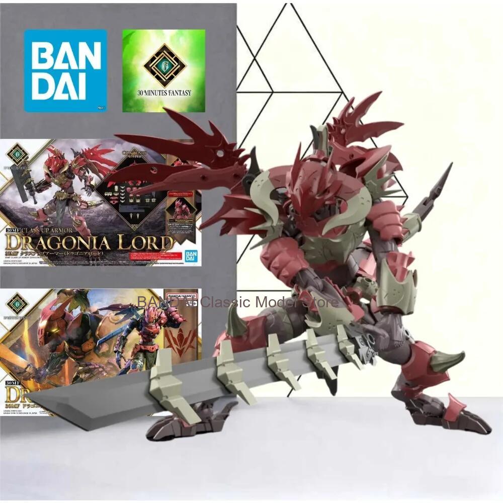 Bandai 30MF 30 Minuti Fantasy  - Model Kit Bandai 30 recensione e prezzo