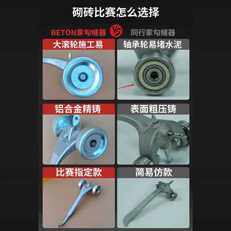 Pulitore per malta Raschietto  - Seam Scraper Tool recensione e prezzo
