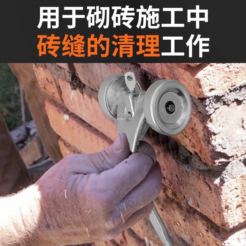 Pulitore per malta Raschietto  - Seam Scraper Tool recensione e prezzo