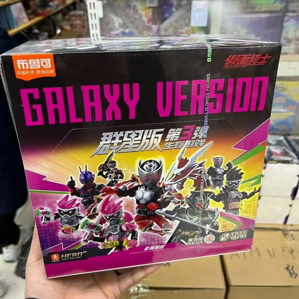 Blokees Kamen Rider Star Editi - Model Kit Kamen Rider recensione e prezzo