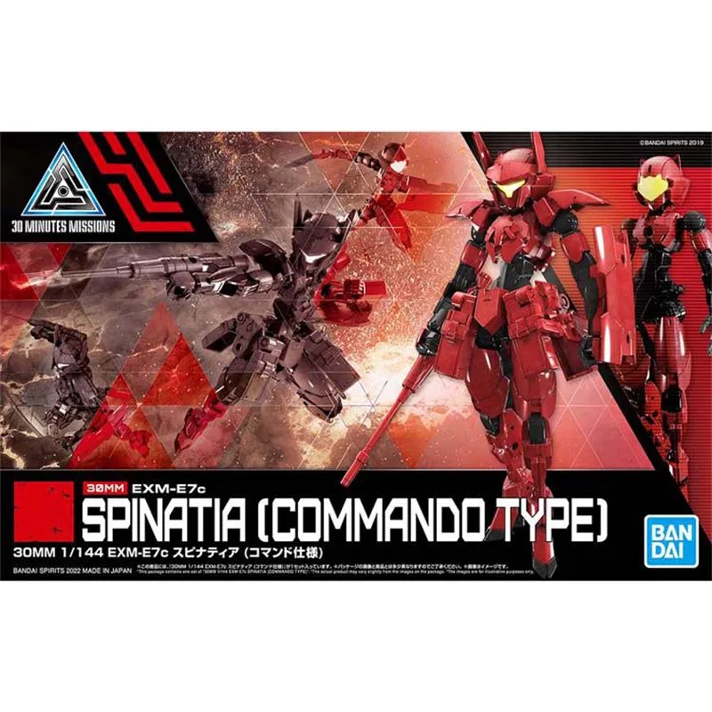 Bandai 30 Minutes Missions Mod - Model Kit Bandai 30 recensione e prezzo