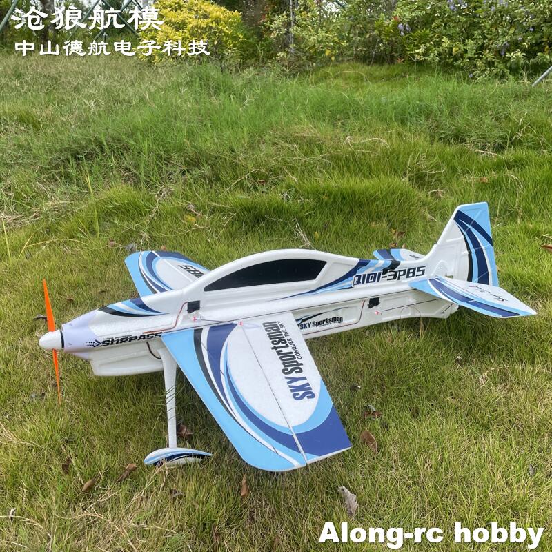 EPO RC Plane 3D Vector F3P F3D - Model Kit Expert recensione e prezzo